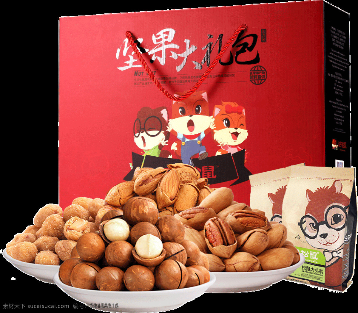 干果圖片 干果 食品海報 干果海報 食品類 干果類包裝 干果類廣告 食品類產(chǎn)品 干果基地 食品 干果展板 干果店海報 干果店展架 干果超市 超市海報 干果創(chuàng)意 干果廣告 干果掛畫 干果店 創(chuàng)意干果 干果招商 干果店展板 干果類價格 采摘節(jié) 豐收節(jié) 豐收季 免扣素材 展板模板