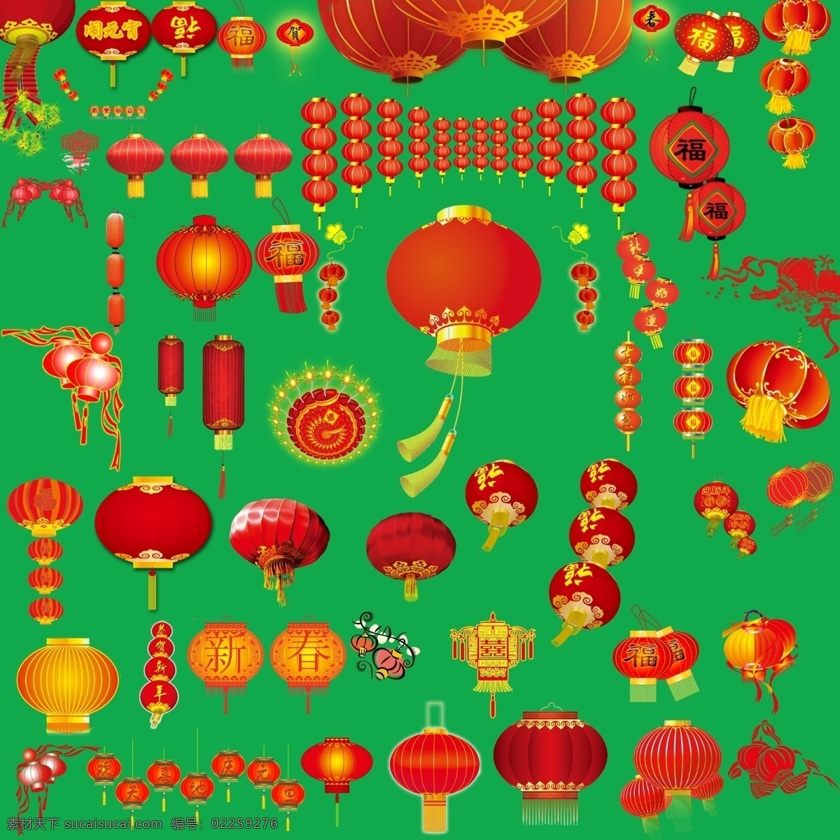 燈籠 大全 燈籠大全 紅紅火火 節(jié)日 psd源文件