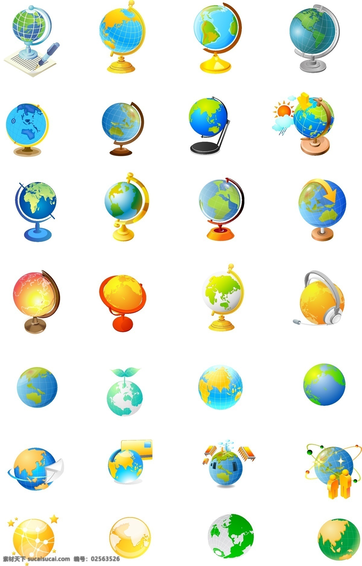 地球仪 地球 立体地图 地球图标 icon 世界 连接 平面素材 标志图标 其他图标