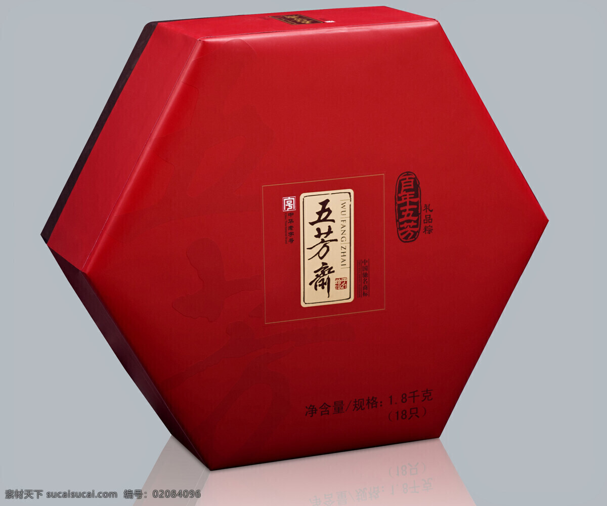 粽子 禮盒裝 五芳齋 節(jié)日素材 端午節(jié)