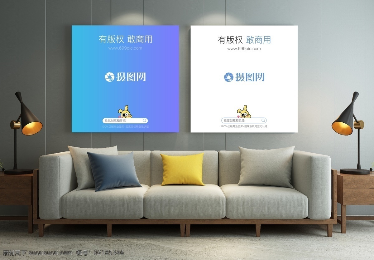 室内 客厅 装饰画 样机 场景样机 北欧风 海报样机 样机素材 室内样机 画框样机 装饰画样机