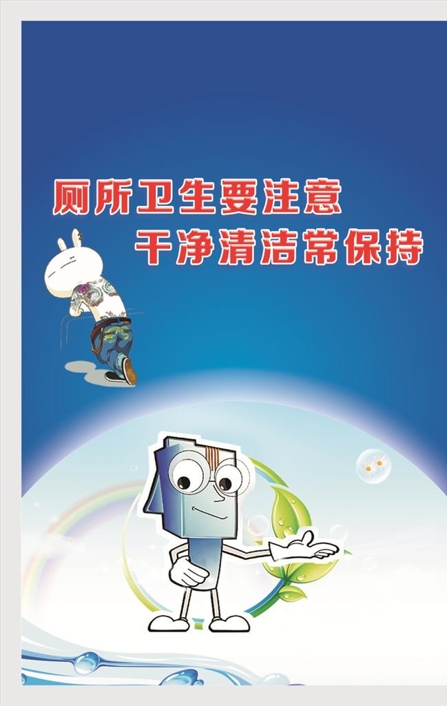 保持干凈 食堂文化 食堂標(biāo)語 食堂掛畫 食堂口號(hào) 食堂海報(bào) 食堂 食堂節(jié)約海報(bào) 節(jié)約糧食 節(jié)約用水 勤儉節(jié)約 學(xué)校食堂海報(bào) 食堂展板 食堂文化海報(bào) 食堂餐廳 餐廳宣傳海報(bào) 食堂禮儀 食堂美德 掛畫 餐廳 文化 標(biāo)語 文化標(biāo)語 餐廳標(biāo)語 掛畫餐廳 餐廳掛畫 高檔 文化餐廳 餐廳文化 標(biāo)語文化