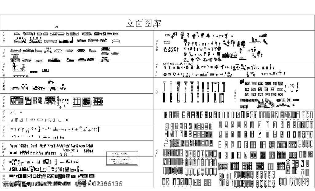 cad 立面 分類 模塊 cad門窗 cad樓梯 cad模塊 cad素材 cad平面圖 其他模型 3d設(shè)計 dwg
