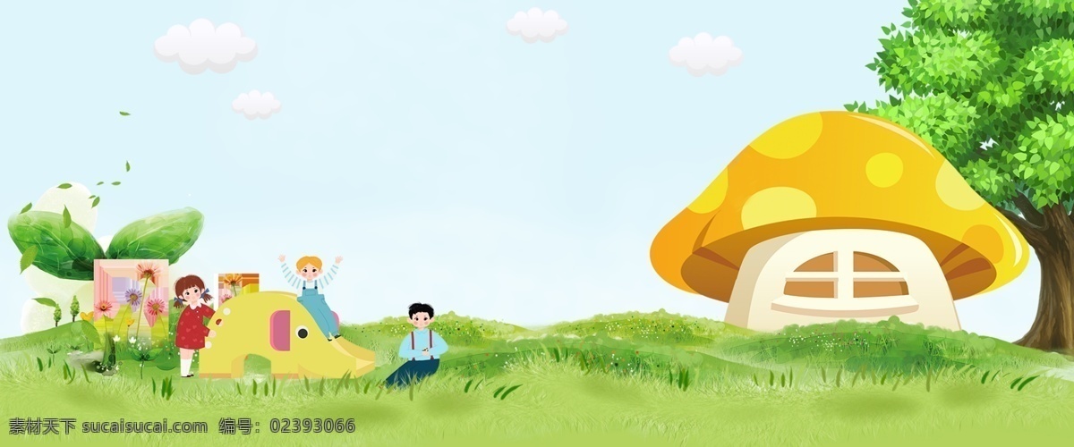 卡 通風(fēng) 61 兒童節(jié) 歡度 六 童趣 海報(bào) 卡通風(fēng) 歡度六一 滑滑梯 嗨購(gòu) 61大促 歡樂(lè)購(gòu)