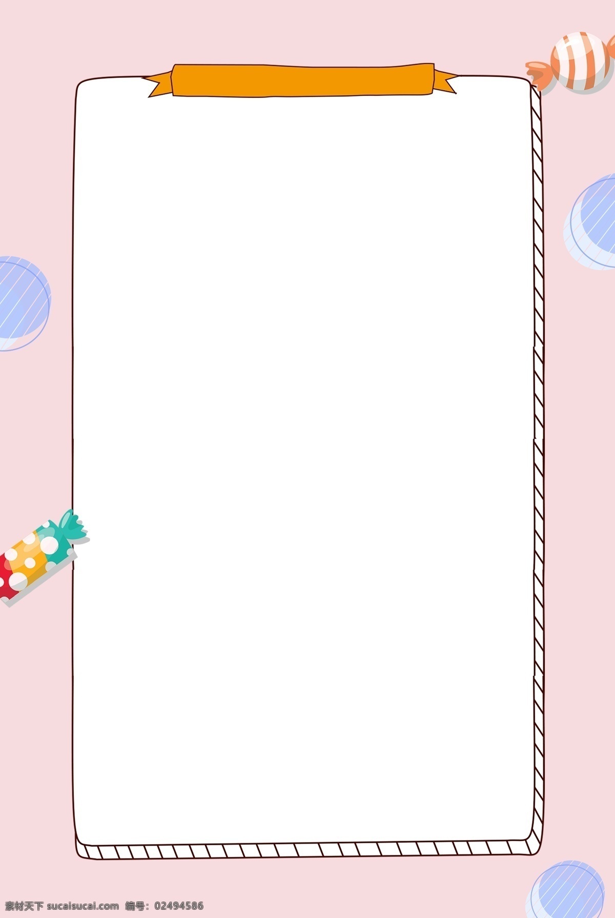 粉色边框图片 粉色底框 边框 底纹 儿童 卡通 分层
