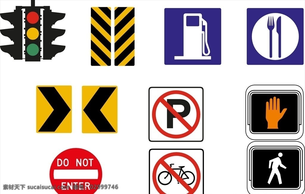 交通图标 加油图标 图标 道路图标 卡通 手绘 红绿灯图标 卡通设计