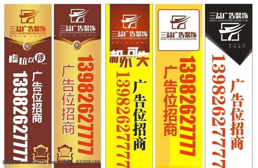 燈箱廣告 燈桿廣告設(shè)計(jì) 燈桿 燈桿廣告 房產(chǎn)燈桿 地產(chǎn)燈桿 地產(chǎn)廣告 地產(chǎn)設(shè)計(jì) 房產(chǎn)設(shè)計(jì) 燈桿旗 燈桿導(dǎo)旗 導(dǎo)旗 道旗 原創(chuàng)出售