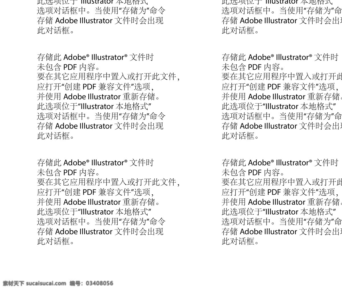 多彩 線條 矢量 矢量素材 設(shè)計(jì)素材 背景素材