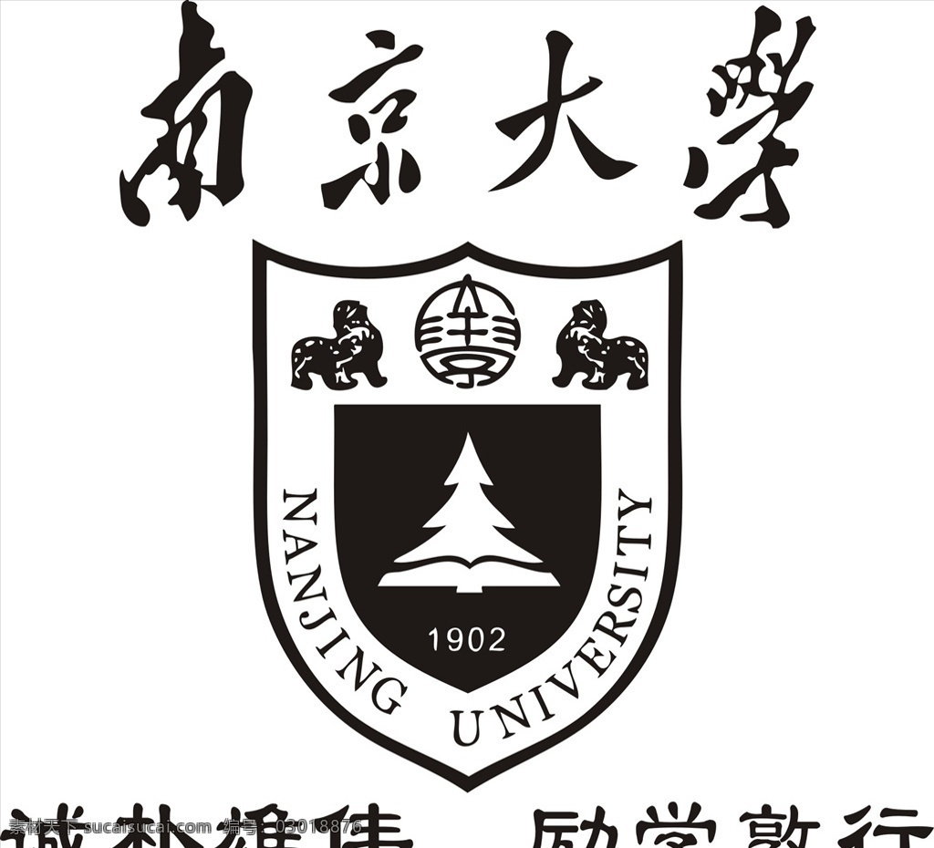 南京大學(xué)圖片 高校logo 大學(xué)圖標(biāo) 南京大學(xué) 學(xué)校標(biāo)志 學(xué)校 矢量圖 圖標(biāo) icon 標(biāo)志圖標(biāo) 其他圖標(biāo)