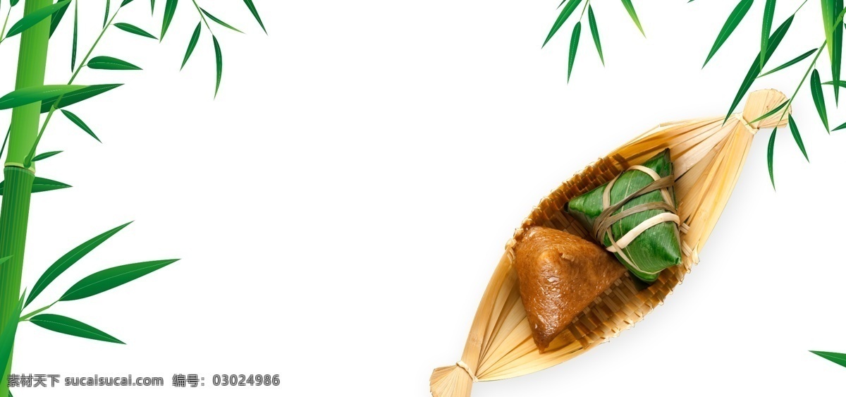 濃 情 端午 端午節(jié) 快樂 元素 節(jié)日 中國風(fēng) 邊框 端午佳節(jié) 傳統(tǒng)節(jié)日 粽子 濃情端午 濃情端