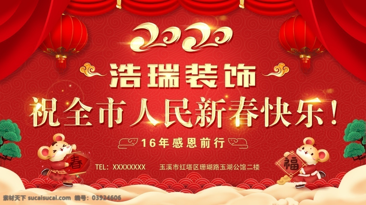 新春 快乐 背景图片 新春快乐 新春快乐展板 2021年 2021新春 牛年新春 新春快乐贺卡 喜庆展板 新年 新春展板 新春促销 新春年画 喜迎新春 新春活动 2021