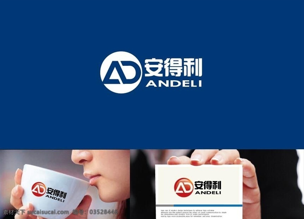 交通 logo 字母ad 簡(jiǎn)約 標(biāo)志圖標(biāo) 其他圖標(biāo)