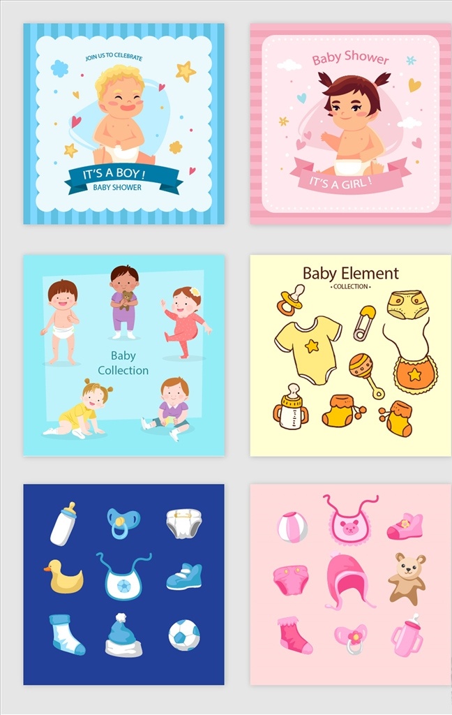 卡通嬰兒圖片 卡通嬰兒 矢量嬰兒 手繪嬰兒 可愛嬰兒 嬰兒用品 卡通小男孩 小男孩 矢量小男孩 手繪小男孩 可愛小男孩 矢量嬰兒用品 q版嬰兒 q版小男孩 卡通小孩 矢量小孩 手繪小孩 可愛小孩 卡通人物