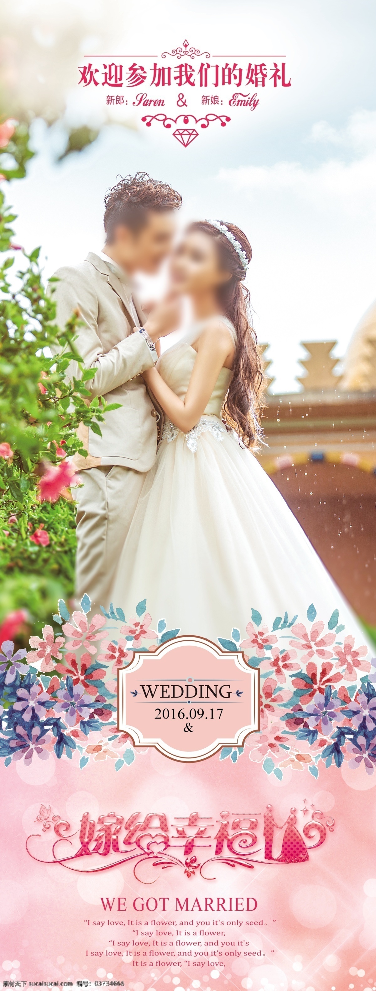 婚紗海報(bào) 美妝婚紗展架 淡藍(lán)背景 溫馨背景 新郎新娘 手捧花 化妝 白花元素 禮服 跟妝海報(bào) 婚紗店海報(bào) 掛飾 愛(ài)心 結(jié)婚 舞臺(tái)海報(bào) 分層