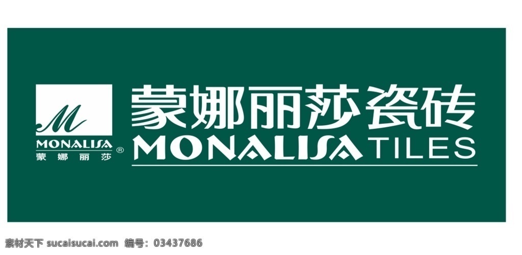 蒙娜丽莎 瓷砖 蒙娜丽莎瓷砖 瓷砖logo logo logo瓷砖 标志图标 企业 标志