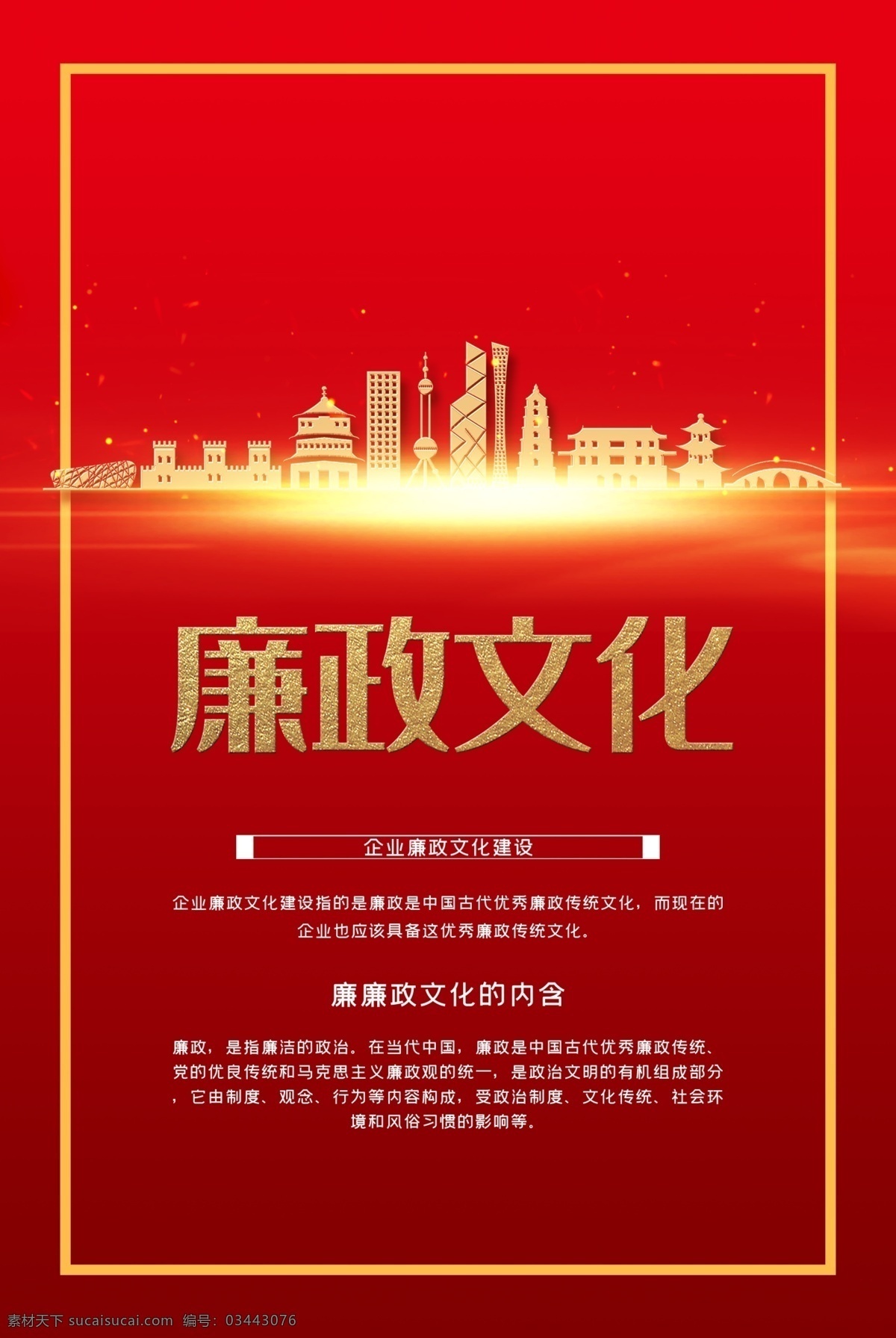 黨建文化 黨員文化 展廳展墻 形象墻 展墻設計 黨建展廳 黨建文化墻展 黨建文化設計 黨建立體造型 黨建浮雕 黨建雕刻 黨建一百周年 黨建展廳布置 黨建展架 黨建圖片 部隊黨建 黨務公開欄 黨支部宣傳欄 黨支部制度 黨建室 文化墻