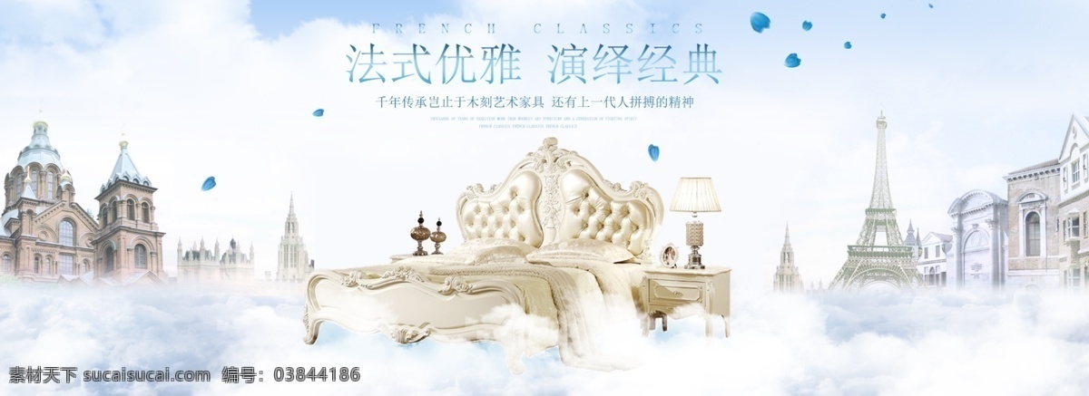 沙發(fā) 淘寶 電商 banner 狂歡 活動(dòng) 天貓 家具 家居