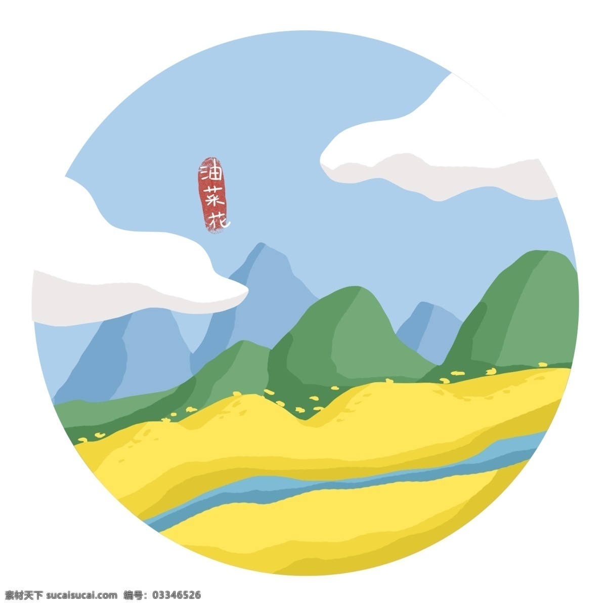 油菜花 田野 風(fēng)光 風(fēng)景 圖 白云 藍(lán)天 一片油菜花 油菜花裝飾圖 油菜花田地 油菜花風(fēng)景 春天 花 綠色 植物 花朵 油菜 油菜花字樣 田野的油菜花