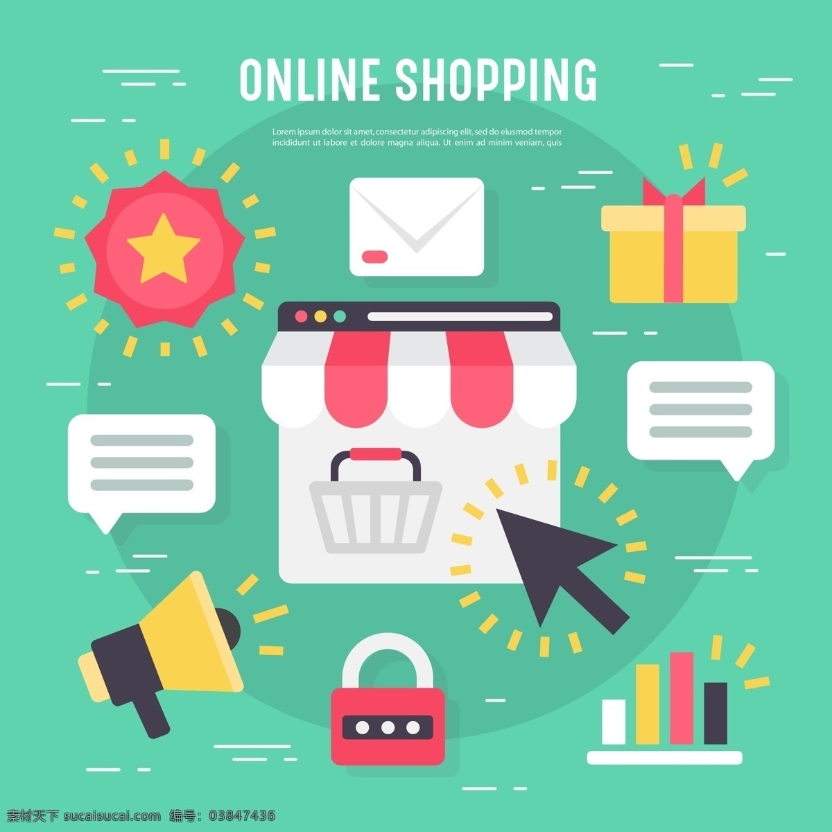 网上购物 商业 矢量 元素 购物元素 购物图标 矢量购物图标 礼物 包包 信息 喇叭