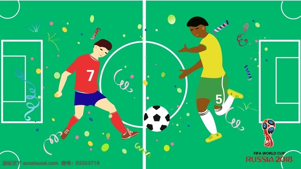 2018 俄罗斯 世界杯 看 球赛 插画 踢球 体育 矢量插画 竞技赛