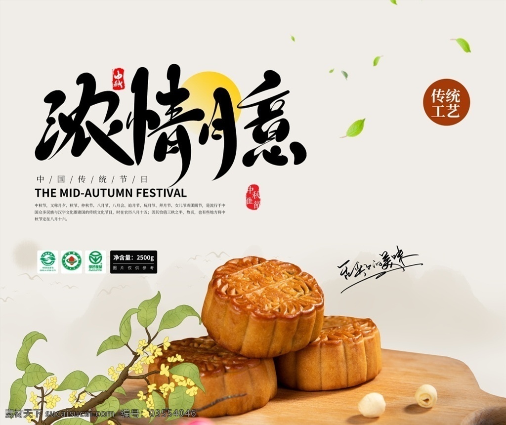 中秋節(jié)包裝 中秋禮盒 包裝盒圖片 包裝盒 包裝盒設(shè)計(jì) 手繪月餅 精美月餅包裝 月餅禮盒裝 中秋包裝 盒裝月餅 中秋禮品 中秋手提袋 禮品盒 禮盒 中秋節(jié)禮盒 包裝設(shè)計(jì) 中秋月餅包裝 中秋月餅盒 情滿中秋 高端月餅包裝 中秋月餅 包裝盒禮盒 分層