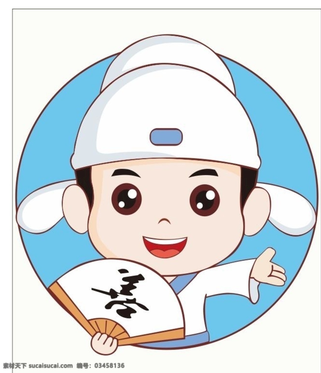 李白 卡通圖片 卡通 人物 矢量 分層 卡通人物