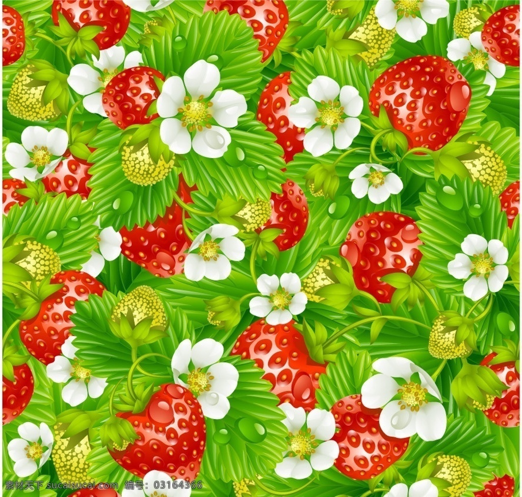 绿叶 鲜花 草莓 水珠 水滴 背景 花朵 花纹 水果 无缝 底纹 矢量 花纹矢量图 底纹背景 底纹边框