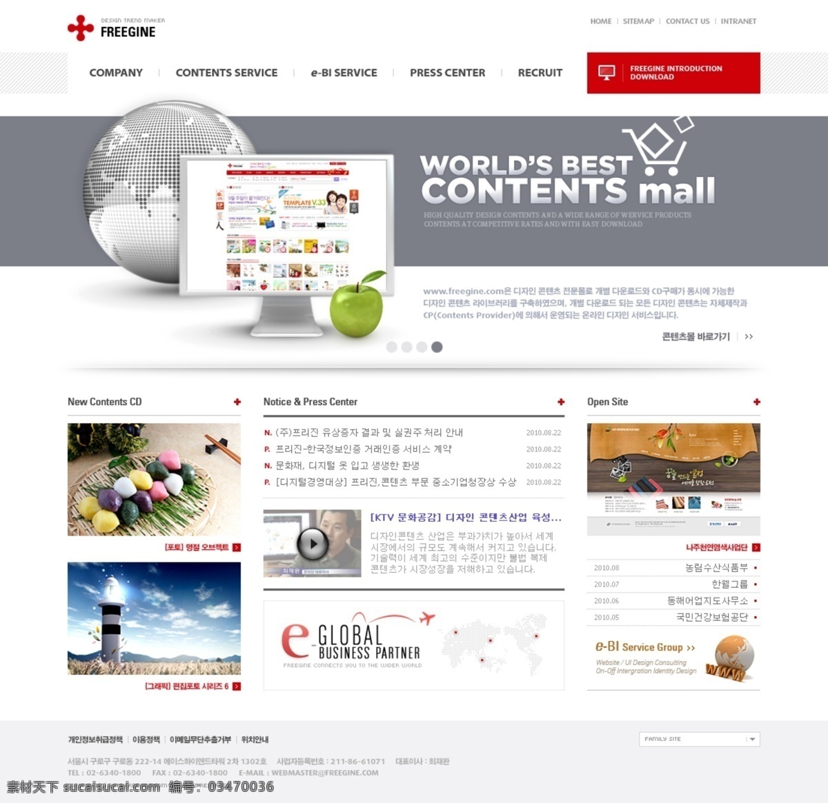 韓國 商業(yè) 公司 界面 網(wǎng)頁設(shè)計 模板 公司網(wǎng)站 韓國模板 企業(yè)網(wǎng)站 網(wǎng)頁布局 版式 灰色系 psd源文件