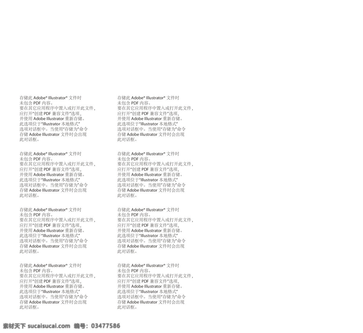 招聘 合作伙伴 加盟 人 海報 招募 令 海 招聘合作伙伴 加盟人海報 招募令海報 創(chuàng)意招聘海報 加盟海報 海報背景圖