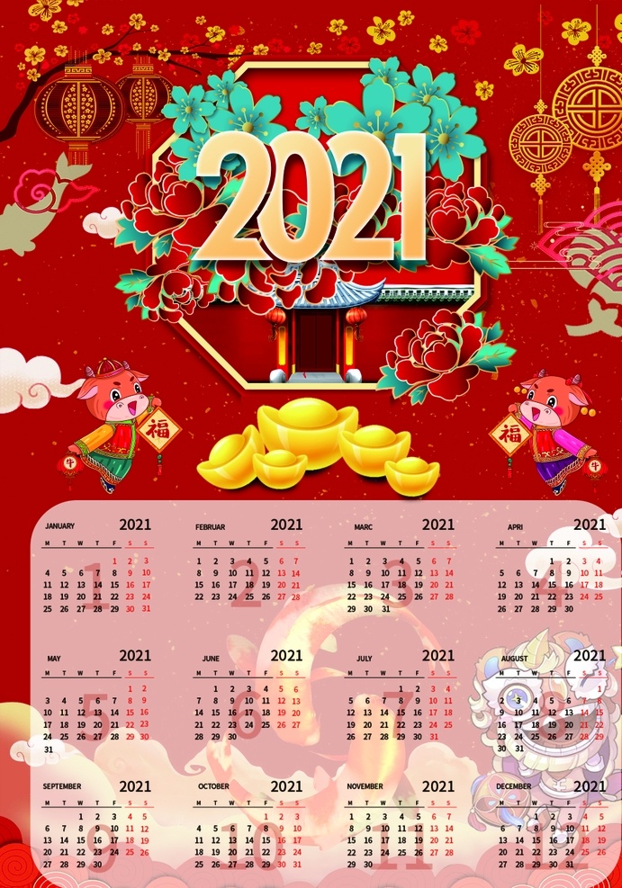 2021 年 红色 喜庆 日历 年历 金牛 新年 模板