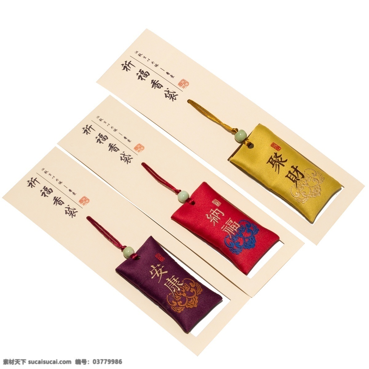 聚 財 祈福 香袋 標簽 價簽 祈福香袋標簽 商場標簽 促銷標簽 活動標簽 標簽設(shè)計 香袋標簽 高檔標簽