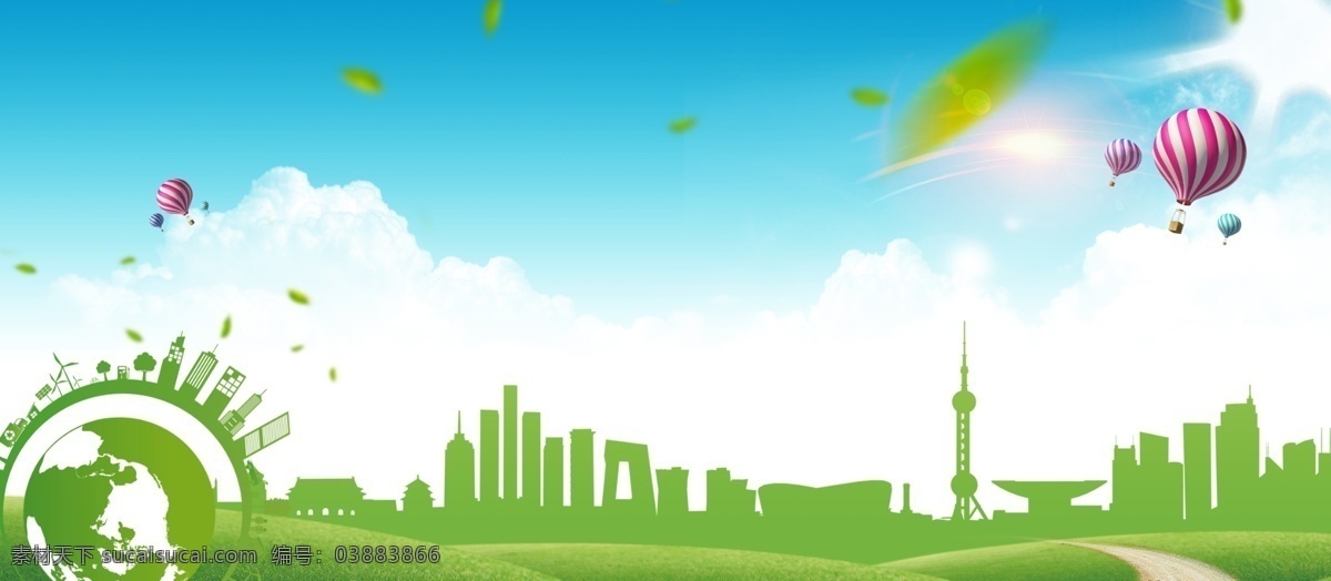 自然 清新 绿色 城市 剪影 广告 背景 蓝天 云朵 阳光 广告背景 公园