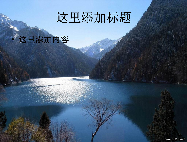 九寨溝 風(fēng)景圖片 風(fēng)景 自然風(fēng)光 自然風(fēng)景 模板