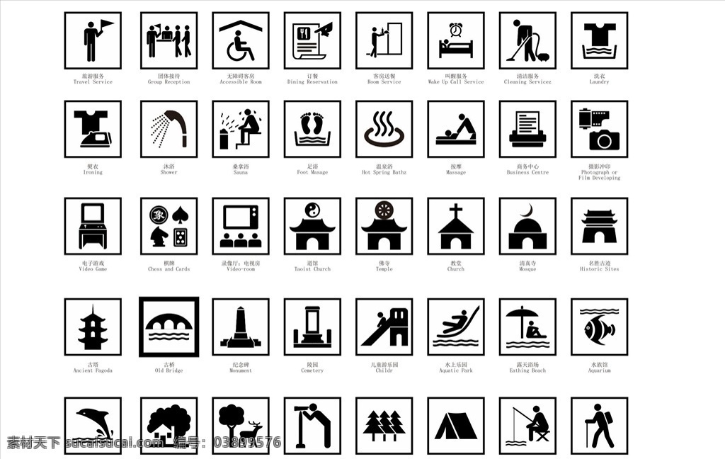 景區(qū)圖標圖片 景區(qū)圖標 景區(qū)系統(tǒng)標志 景區(qū)符號 標志 標識 圖標 景區(qū)標識設計 公共標志 公共符號 標識標志 圖標大全 景區(qū)標識系統(tǒng) 標志符號 公共標識標志 標志圖標 生活圖標 矢量圖標 各類素材