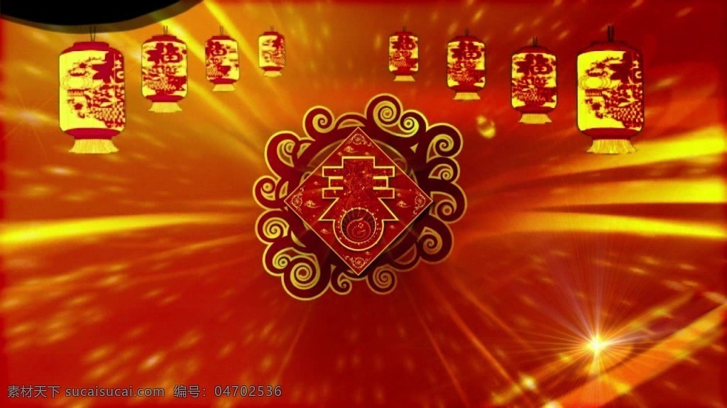 羊年 新年 春节 元旦 晚会 通用 开场 片头 迎新 春 视频背景 合成视频 视频 活动视频背景 合成视频背景 视频素材 视频模版 元旦晚会 开场片头 迎新春