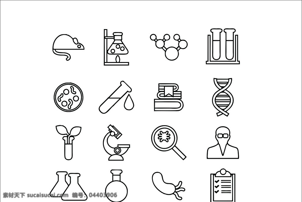 基因 細(xì)胞圖標(biāo) 生物科技 logo設(shè)計 dna圖標(biāo) 元素 雙螺旋結(jié)構(gòu) 分子 因子 基因檢測 標(biāo)志 圖標(biāo) 圖標(biāo)設(shè)計 ui設(shè)計 圖標(biāo)元素 矢量圖標(biāo) 高清圖標(biāo) 圖標(biāo)集合 設(shè)計素材 標(biāo)識 ppt圖標(biāo) 辦公圖標(biāo) 圖標(biāo)素材 標(biāo)志圖標(biāo) 網(wǎng)頁小圖標(biāo)