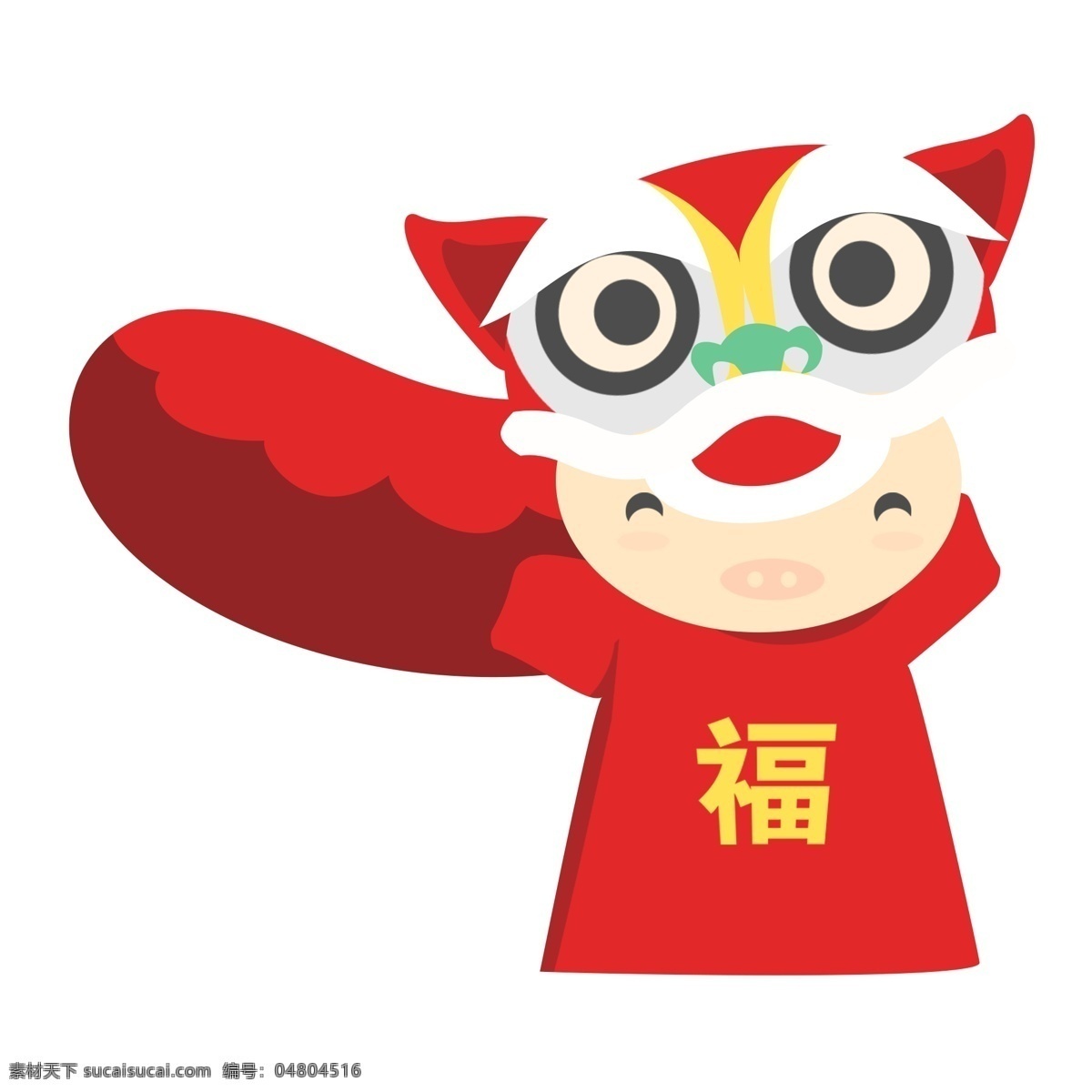 可愛 風(fēng) 舞獅 男孩 免 摳 元素 裝飾素材 舞獅男孩 透明素材 人元素 紅色