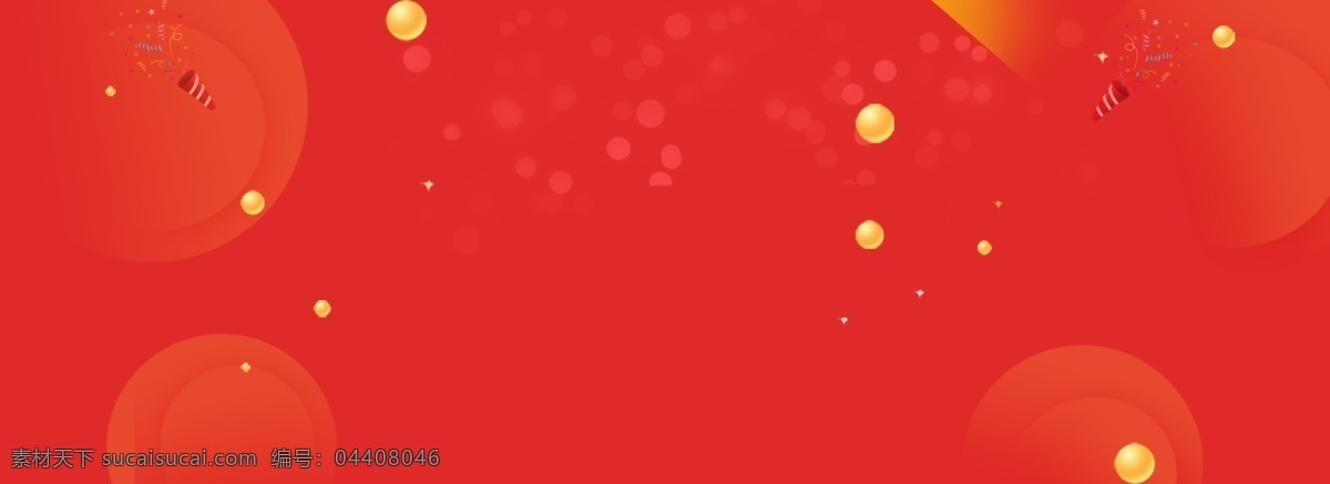 金色 裝飾 紅色 背景 簡約 喜慶 金色裝飾 金光 紅色背景 背景素材 banner