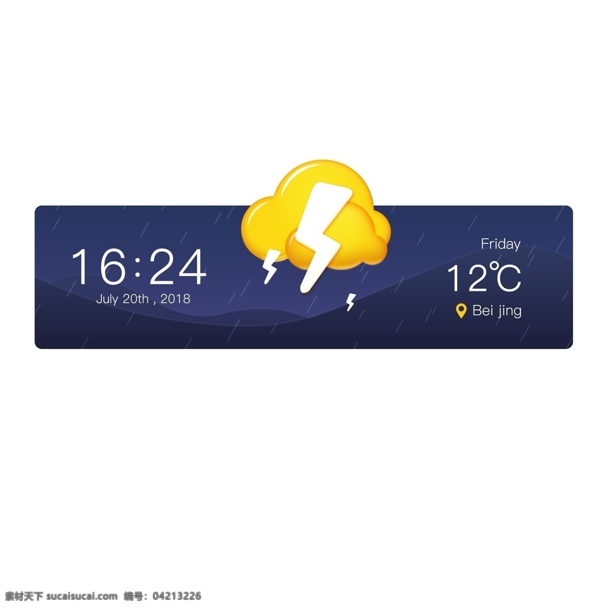 閃電 下雨 陰天 天氣 插件 圖標 定位 暴雨 小雨 時間插件 地點 溫度 烏云 天氣插件