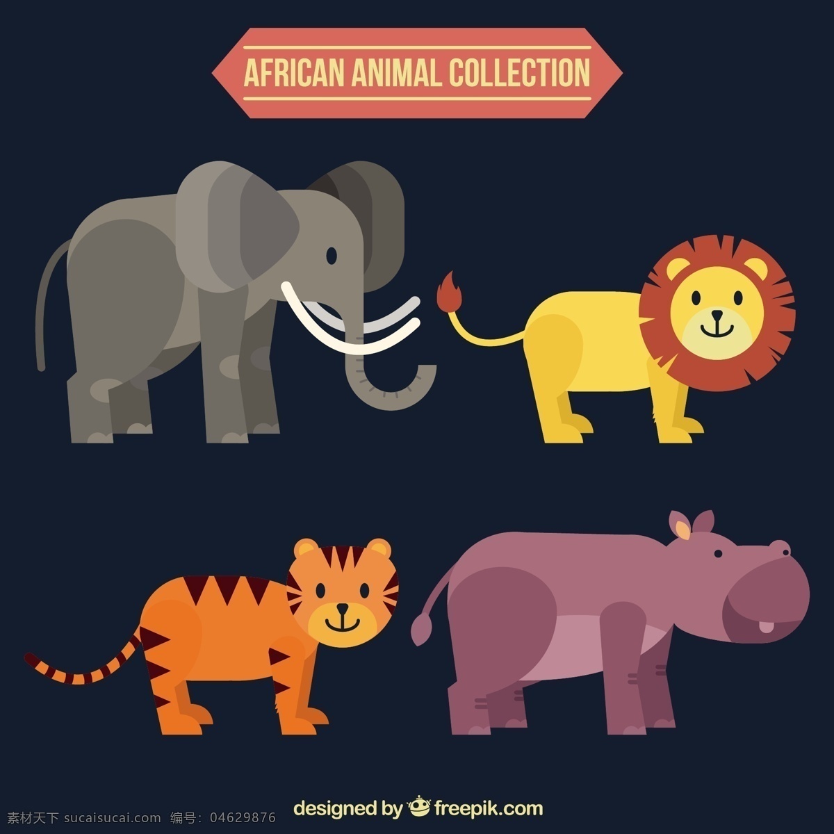 非洲 动物 扁平 漂亮 收藏 自然 狮子 平 可爱 大象 老虎 热带 平面设计 非洲的 可爱的 可爱的动物 野生的 好的 野生动物 采集 外来的河马 蓝色