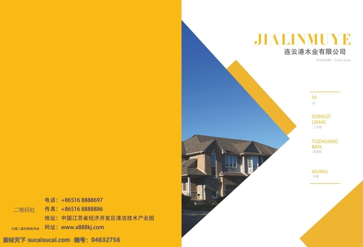 画册设计 企业画册 科技画册 画册 封面设计 画册封面 集团画册 发展历程 销售网络 领航 未来展望 国际化 简洁画册 物流画册 电子画册 工业画册 通信画册 it画册 能源画册 进出口画册 房地产画册 机械画册 学校画册 广告设计模板 源文件 设计稿
