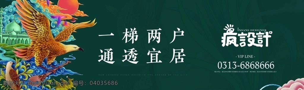 地產(chǎn)圍擋圖片 房地產(chǎn) 新中式 國風(fēng) 戶外 圍擋 藍(lán)金 地產(chǎn)圍擋 洋房圍擋 地產(chǎn)圍墻 洋房圍墻 中式圍擋 中式圍墻 復(fù)式洋房 花園洋房 洋房 油畫 山水 地產(chǎn)海報(bào) 地產(chǎn)洋房微信 地產(chǎn)洋房海報(bào) 園林圍擋 地產(chǎn)園林圍擋 中式地產(chǎn) 地產(chǎn)洋房 山水圍擋 風(fēng)景圍擋 人物線稿 地產(chǎn)高炮 psd景觀 地產(chǎn)廣告 房地產(chǎn)廣告 地產(chǎn) 分層