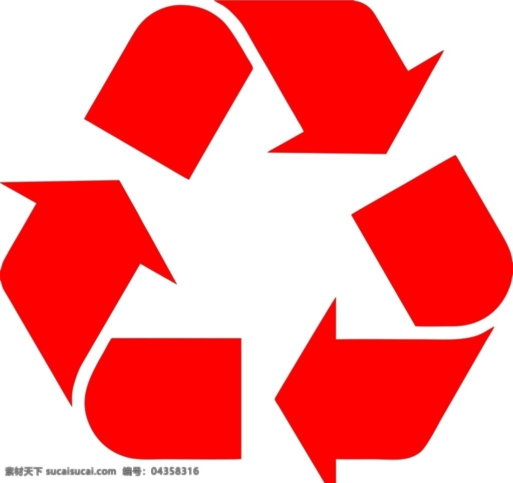 回收标志 环保 回收 标识 标志 图案 回收图标