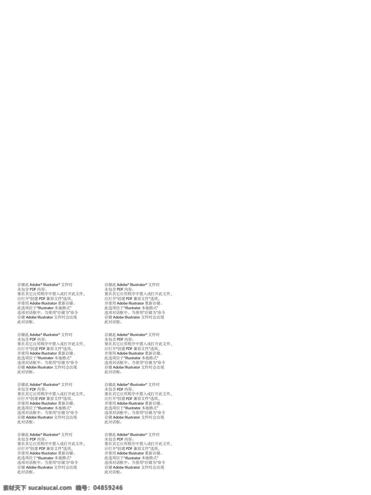 華北制藥 佳 力 思 膠囊 包裝 ok 方案2 藥 維靈 保健品 dha epa 維生素d 維生素e 胡蘿卜素 佳力思 白卡 紙盒 白色