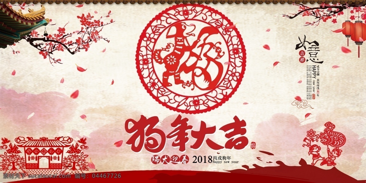 2018 元宵节 晚会 开场 视频 传统文化 传统节日 中国风 ae模板 古风古色