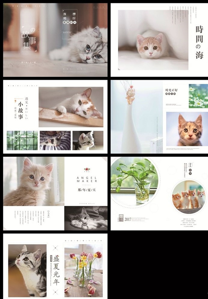 畫冊模板 畫冊 企業(yè)畫冊 地產(chǎn)畫冊 地產(chǎn)宣傳畫冊 高端畫冊 創(chuàng)意手冊畫冊 環(huán)境畫冊 藍(lán)色畫冊 綠色畫冊 互聯(lián)網(wǎng)畫冊 宣傳畫冊 金融畫冊 封面封底 銀行畫冊 物流畫冊 產(chǎn)品畫冊 企業(yè)形象畫冊 培訓(xùn)教育畫冊 醫(yī)療畫冊 科技畫冊 企業(yè)文化 商務(wù)畫冊 公司企業(yè)畫冊 招商畫冊 產(chǎn)品手冊 畫冊設(shè)計(jì) 學(xué)校畫冊 環(huán)保畫