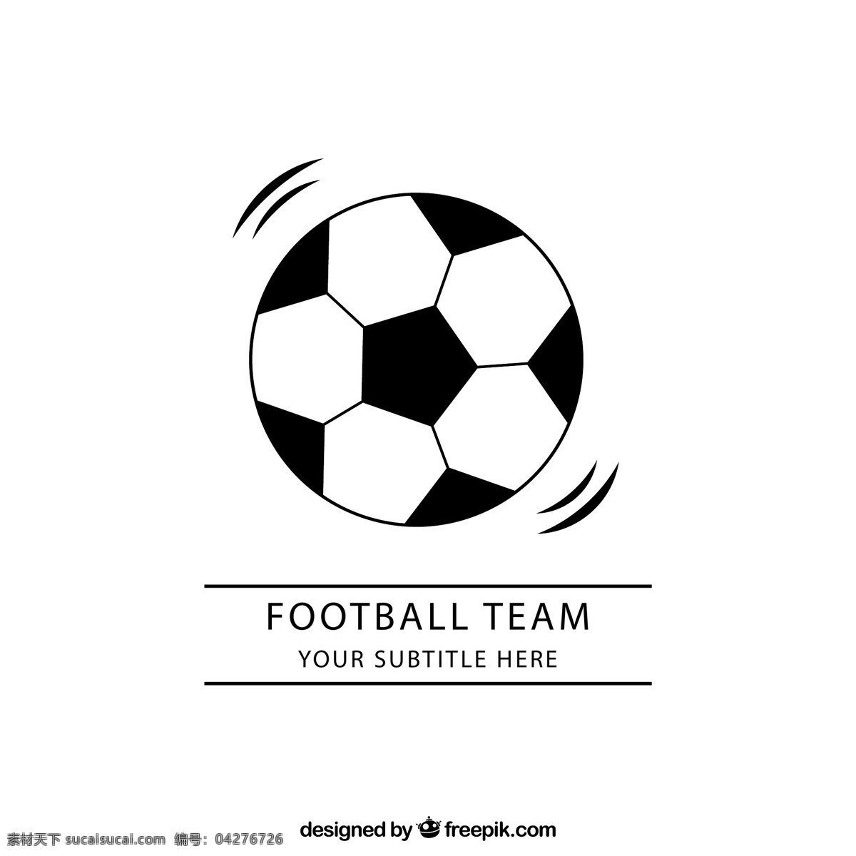 动感 足球队 标志 体育运动 足球 团队 矢量图 矢量 高清图片
