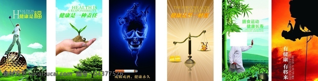 醫(yī)院形象 形象 醫(yī)療 醫(yī)院 服務(wù) 男科 健康