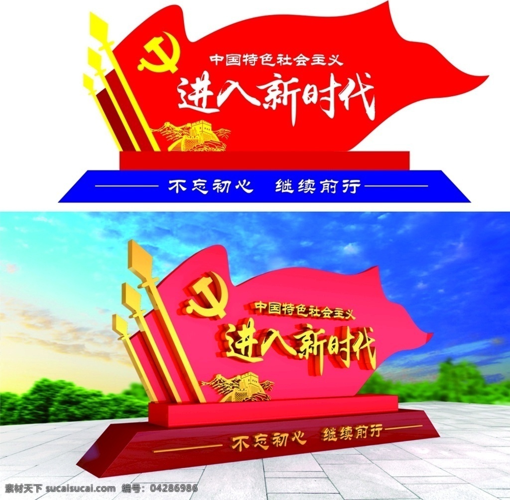 黨建導(dǎo)視牌 黨建路牌 黨建文化墻 黨建展板 文化墻 墻畫 黨建 造型 矢量文化墻 紅色黨建 黨建素材 社區(qū)文化墻 社區(qū)文化 背景墻 庭玉廣告 黨建戶外牌 黨建戶外 企業(yè) 企業(yè)文化墻 企業(yè)戶外牌 導(dǎo)視牌
