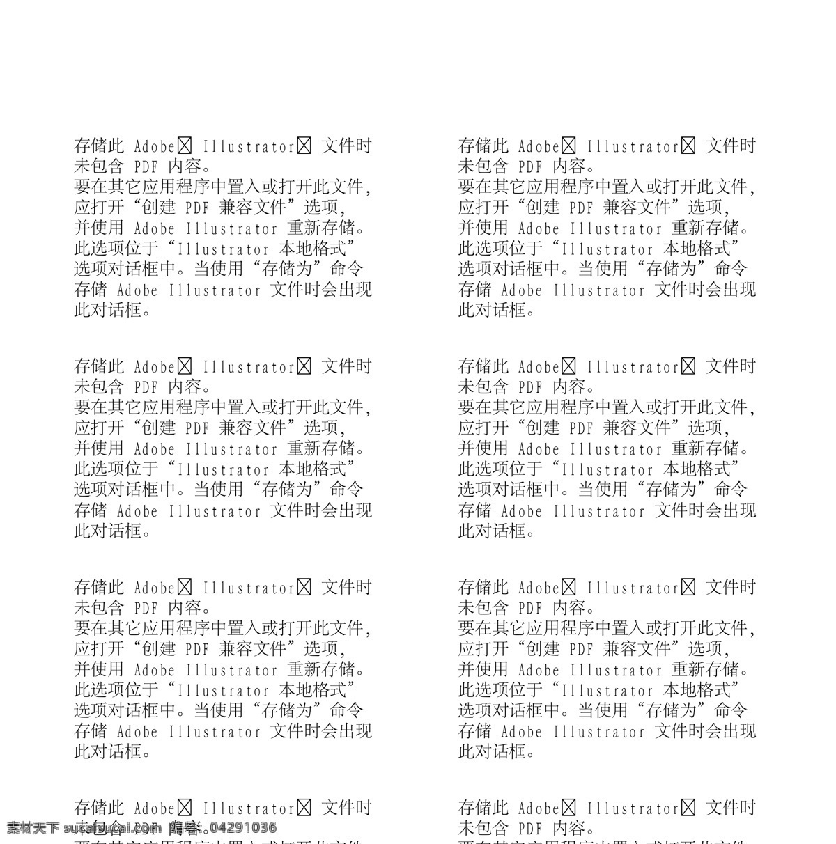 白領(lǐng)麗人 時(shí)尚女性 矢量人物 設(shè)計(jì)素材 女性世界 矢量圖庫 粉色